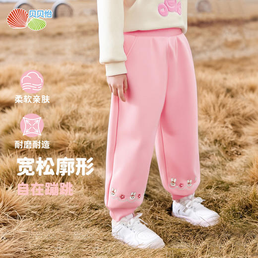 贝贝怡长裤ZB3EK018 商品图1