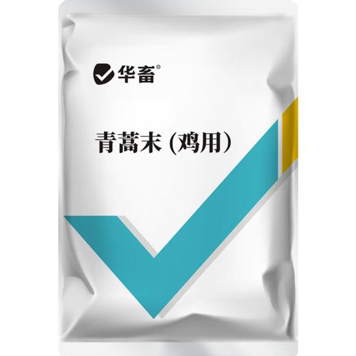 华畜青蒿末鸡球虫病凉血驱虫清热解毒 商品图6