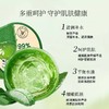 德鲜济州鲜鲜芦荟胶300ml 商品缩略图1