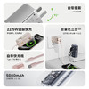 【三合一快充】冇心物语三合一充电宝CP025 可上飞机3C认证 22.5W快充 自带插脚&充电线 支持三星和苹果手表充电 商品缩略图4