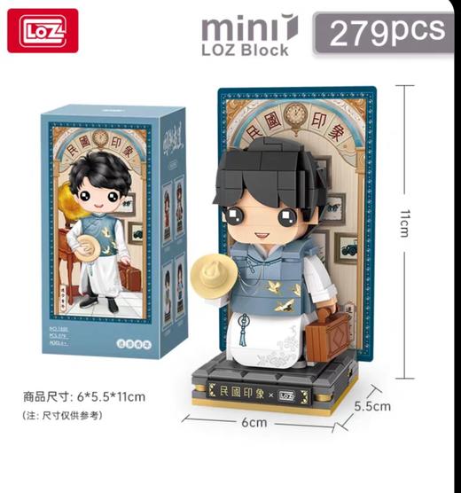 爱国学生颗粒积木 商品图1