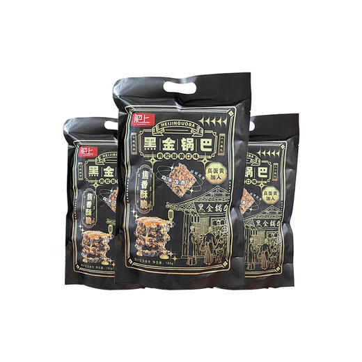 肥上黑金锅巴肉松蟹黄口味乌米香酥脆 商品图6