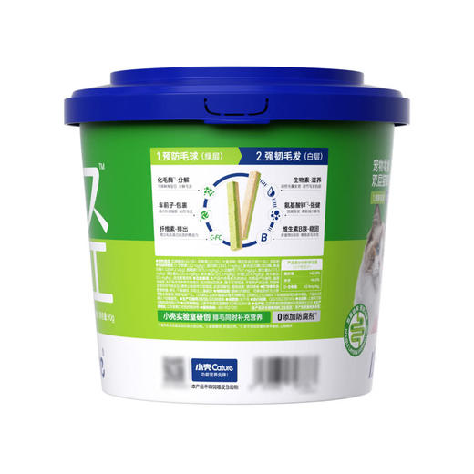 MM 山姆 小壳 宠物零食 双层猫草冻干棒 90g 商品图4