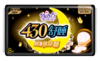 自由点®舒睡430mm夜用放肆翻卫生巾8片 商品缩略图0