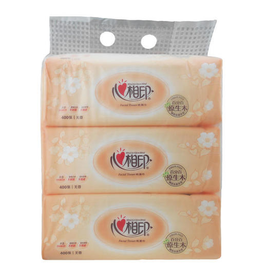 心相印卫生纸 200抽二层塑装纸面巾(升级版1)3包（DT200）(6903244984157) 商品图1