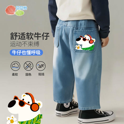 贝贝怡牛仔长裤ZB3EK030 商品图0