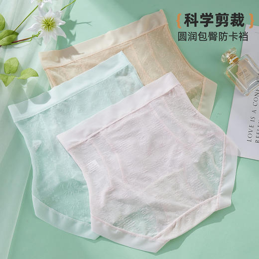 ALDOLA/雅黛俪高腰内裤女夏季薄款收腹提臀三角短裤短裤2025新款 商品图8