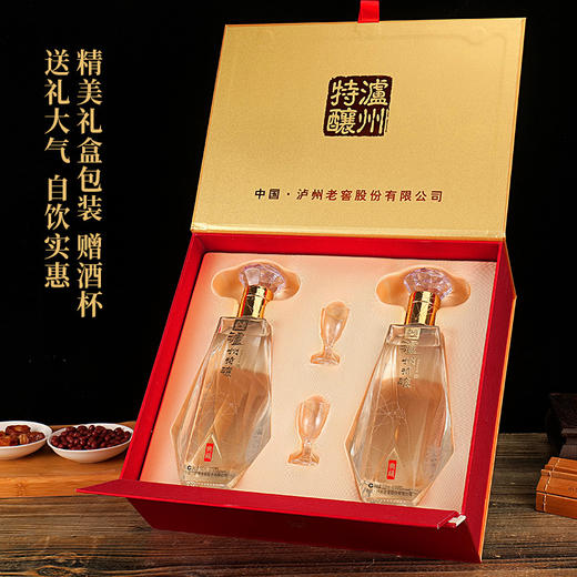 【泸州特酿典藏礼盒】采用砖石重工面切割 单粮型 入口更加柔顺 尾调回甘明显AA 商品图2