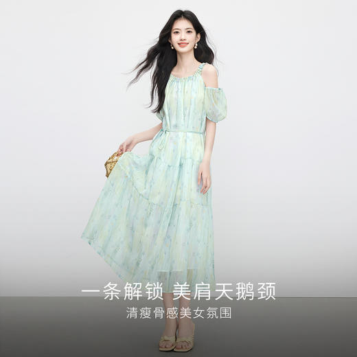 【专属特价】熙世界渐变晕染露肩挂脖连衣裙女夏季新款法式海边度假风漂亮长裙 商品图1