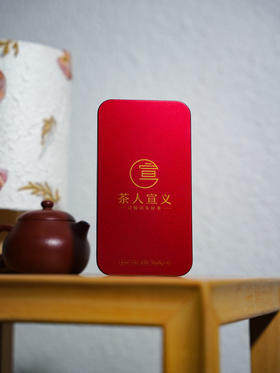 2023年【正气塘古树小饼】【宣哥私藏茶】8g一片，一盒4片，32g/盒，随身携带装，可掰开4克随行杯冲泡，随时随地享受古树茶的味道
