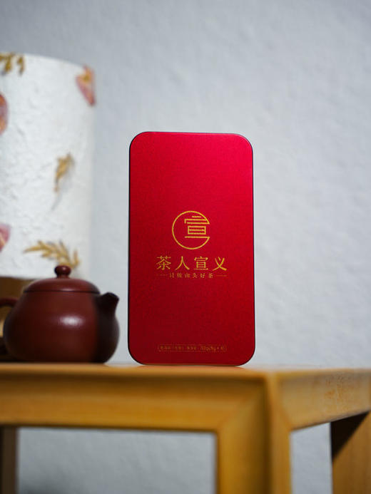 2023年【正气塘古树小饼】【宣哥私藏茶】8g一片，一盒4片，32g/盒，随身携带装，可掰开4克随行杯冲泡，随时随地享受古树茶的味道 商品图0