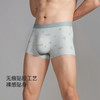 【满3条/6.7折】【秀黛】男莫代尔印花平角裤男士内裤【1条】S6330003T【门店同款】【内裤非质量问题不退换】 商品缩略图4