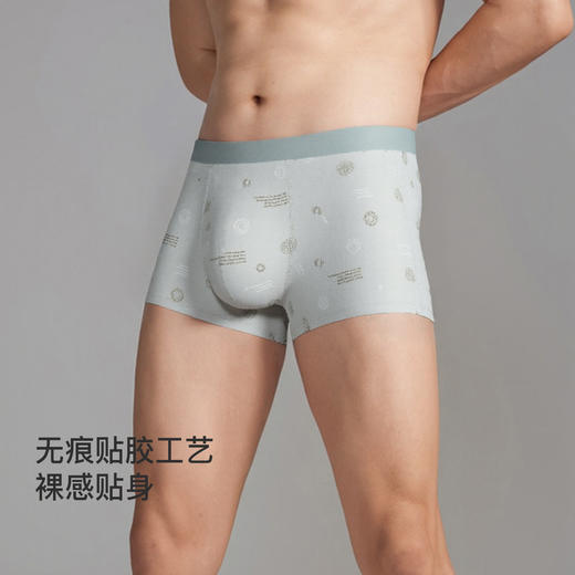 【满3条/6.7折】【秀黛】男莫代尔印花平角裤男士内裤【1条】S6330003T【门店同款】【内裤非质量问题不退换】 商品图4