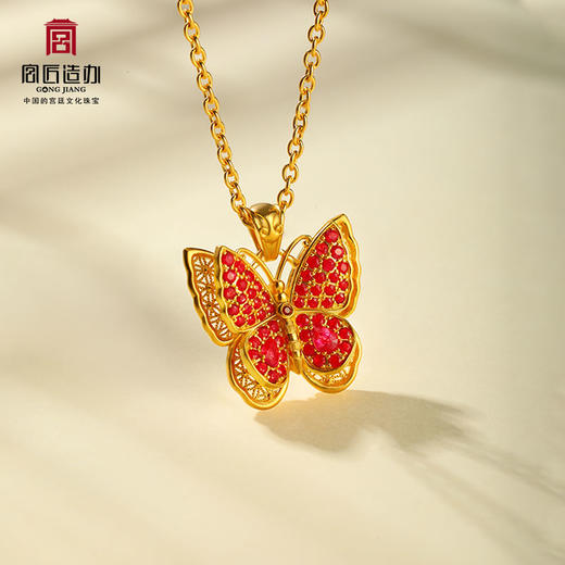 宫匠造办 御蝶翩翩黄金吊坠 商品图1