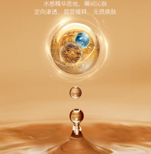 LA MER/海蓝之谜 调理焕肤液 精萃柔酸水100ml -w 商品图4