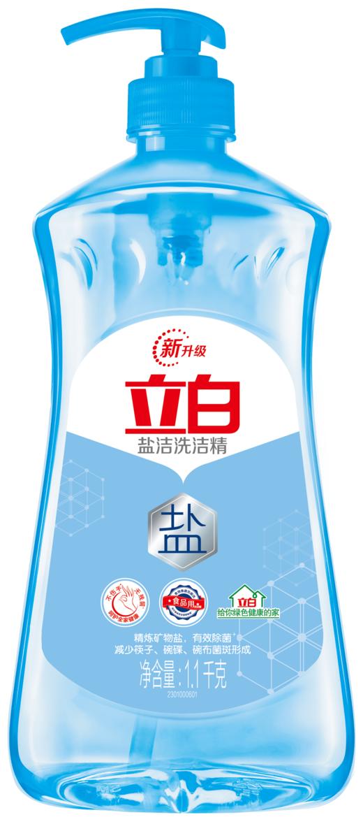 立白 盐洁洗洁精1.1kg 商品图0