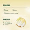 MM 山姆 高山娃娃菜 800g 商品缩略图1