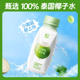 轻上 椰子水 100%纯果汁饮料 0添加蔗糖0脂饮品 解腻 245ml