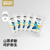 【试用装5片】碧芭宝贝森罗秘境系列纸尿裤拉拉裤试用装 商品缩略图0