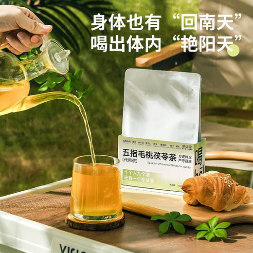 茶秘密 五指毛桃茯苓茶清热祛湿薏米芡实清热排湿三伏天必备养生茶 商品图0