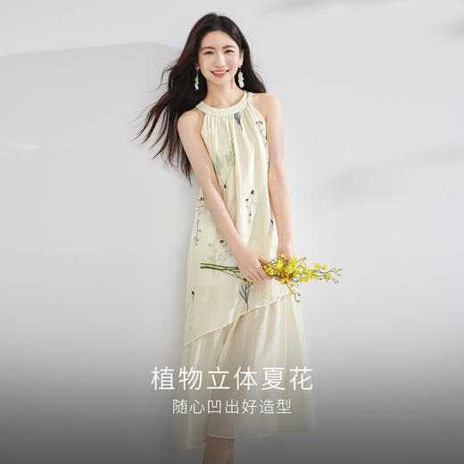 【专属特价】熙世界莱赛尔无袖挂脖连衣裙女夏季法式绝美假两件植物刺绣长裙子 商品图1
