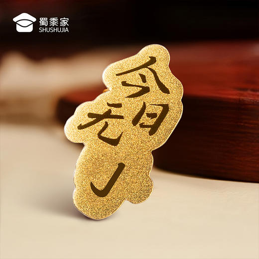 【实付满199送钥匙扣】【今日无J手机贴】 男女手机壳背贴创意手机装饰饰品送礼 商品图6