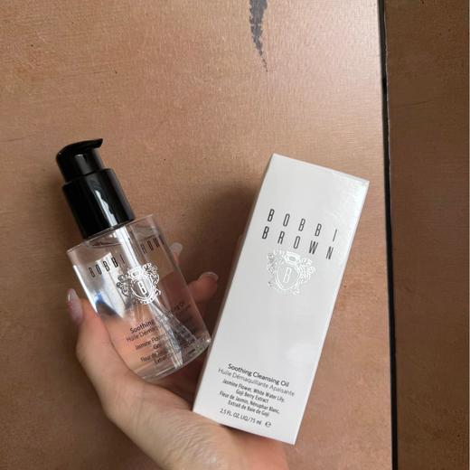 芭比波朗卸妆油75ml丨水感温和 面部清洁 清润舒盈 商品图1