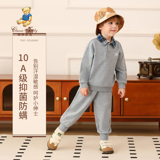 【两件套】【80-140】【精典泰迪】10A抑菌男童春秋款休闲卫衣套装 商品图5