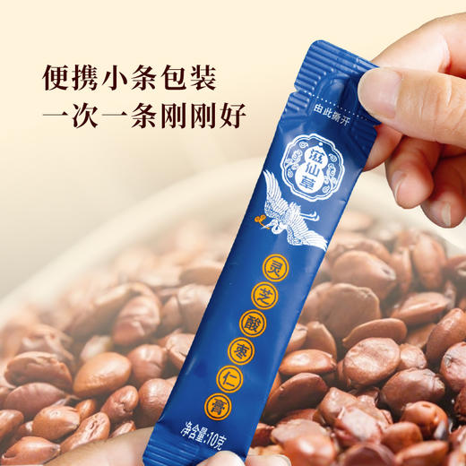 【299元5盒】灵芝酸枣仁膏 商品图2