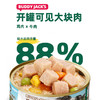 MM 山姆 BUDDY JACK'S宠物零食犬用罐头鸡肉牛肉配方 90g*26 商品缩略图3