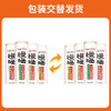 白象面条慢晒龙须面汤面800g挂面 /粮油调味 /挂面 /传统挂面 商品缩略图4