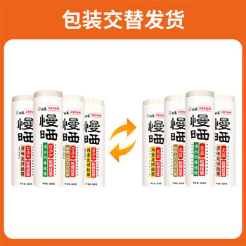 白象面条慢晒龙须面汤面800g挂面 /粮油调味 /挂面 /传统挂面 商品图4