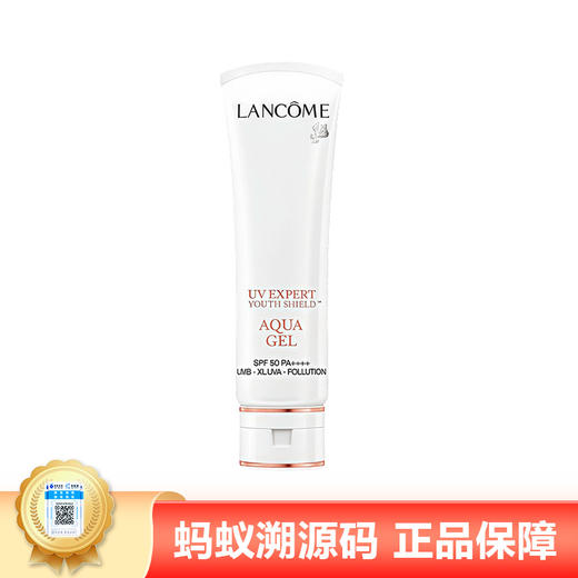 【年终限时大促】【保税仓直发·全球购】兰蔻小白管防晒霜水漾清透隔离面部清爽型防紫外线女50ml 商品图0