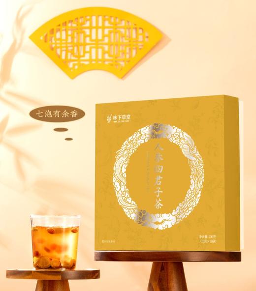 宣上医 林下草堂人参四君子茶 商品图0