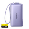 MM 山姆 倍思 67W三合一充电宝-紫色 商品缩略图0
