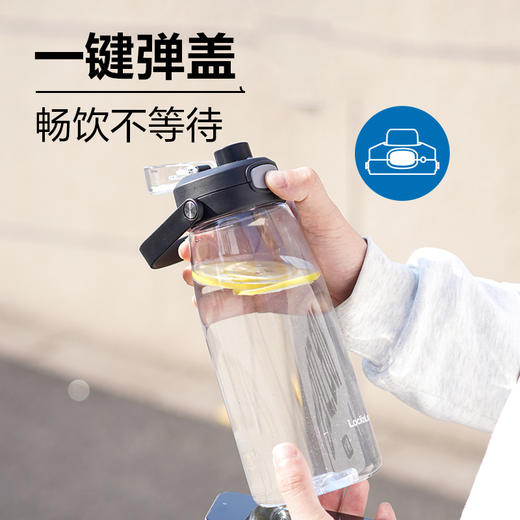 乐扣乐扣一键式大容量运动水壶水杯Tritan材质ABF914 商品图4