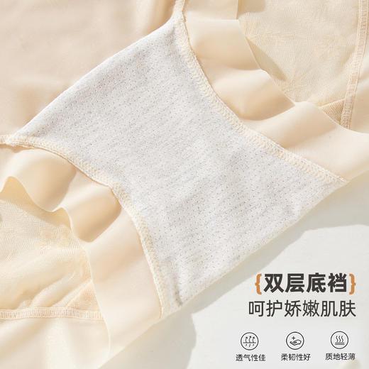 ALDOLA/雅黛俪高腰内裤女夏季薄款收腹提臀三角短裤短裤2025新款 商品图9