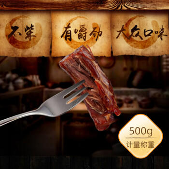 川奈良品 内蒙古肉干肉脯正宗手撕风干牛肉干条零食品真空装散装1斤 原味 /休闲食品 /肉类零食 /牛肉类 商品图2