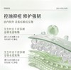【109元会员福利】谷雨白千松露双效控油细肤乳100ml   商品缩略图1