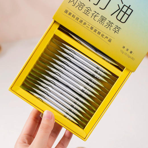 【长房补贴 茶守艺 暴打油 桂花固体饮料】0.5g*30条*1盒 大餐救急 去油解腻 商品图4