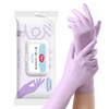 【批发】美丽雅紫丁腈一次性手套20只入 商品缩略图0