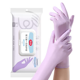 【批发】美丽雅紫丁腈一次性手套20只入