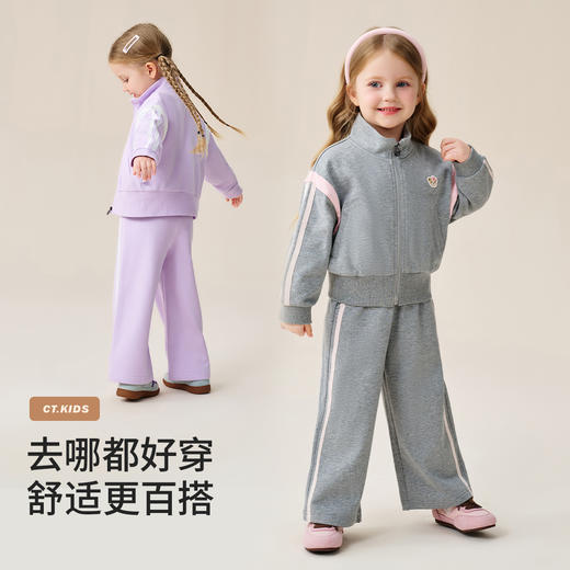 【两件套 】【90-140】【精典泰迪】10A抑菌女童休闲运动卫衣卫裤套装 商品图8