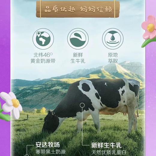 贝因美可睿欣有机较大婴儿配方奶粉(6-12月龄，2段)720克BYM-026224 商品图2