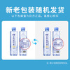 依能 蔚蓝苏打 无添加 天然苏打水饮料500ml*15整箱装 饮用天然水 商品缩略图2