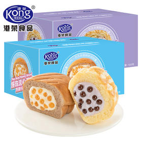 【买一送一】港荣 爆珠流心面包 0反式脂肪酸  新鲜生产 早餐休闲零食小吃