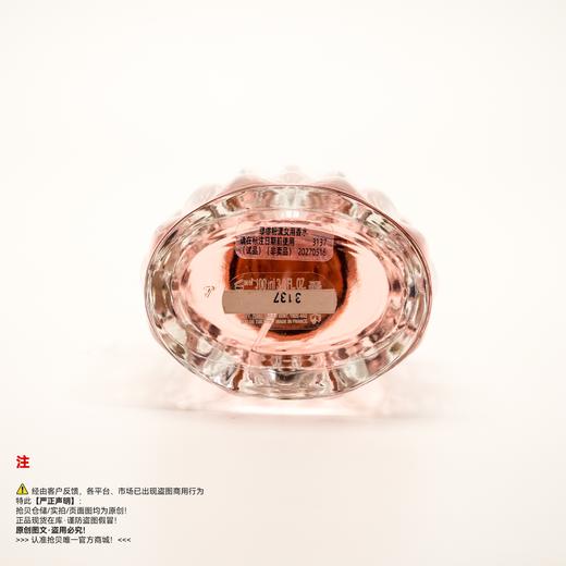 Miu Miu缪缪 粉漾女士香水 商品图3