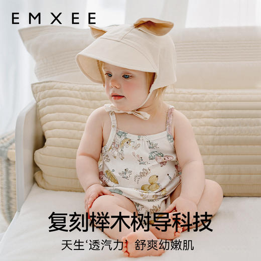 【宝宝服饰】EMXEE嫚熙婴童包屁衣 商品图1