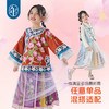 【花鼓隆咚马面裙】年衣童装新中式马面裙2025新款女童秋季国风汉服表演服半身裙套装花鼓隆咚马面裙 商品缩略图3