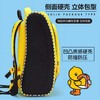 差不多鸭学生大号书包（图片仅供参考，请以实物为准） 商品缩略图1